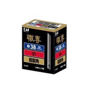 貝印 職専 カッター 替刃 VS-50 小 鋭角 黒刃 500枚（50枚×10）｜interiortool