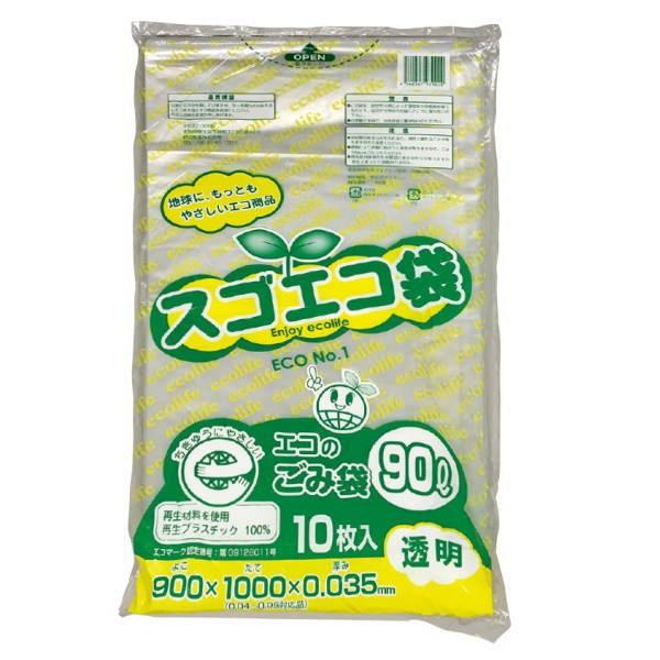 エコのゴミ袋 スゴエコ袋 90L 透明 10枚×30パック（300枚入） 63-9438