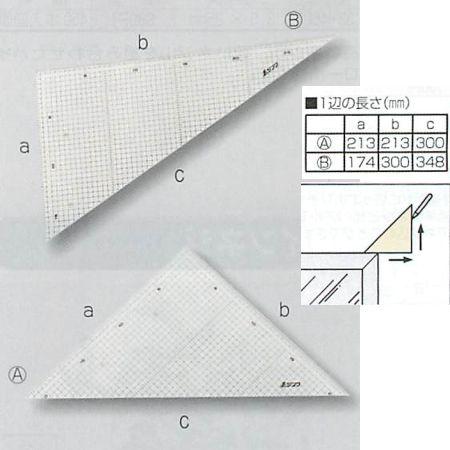 レール位置決め定規 2枚セット 83-9011