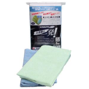極東産機 ふき取り一発 5枚入 約280×480mm 92-2226