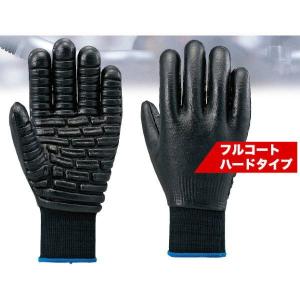 カジメイク 1122 振動軽減手袋 しんげんくん プロ フリーサイズの商品画像