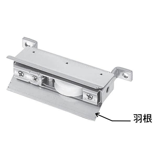家研 サッシ用取替戸車 12.5（B）28型 10個