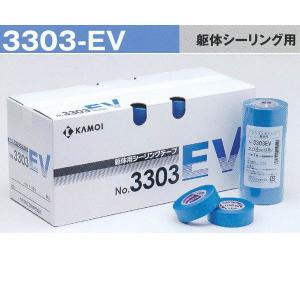 カモイ 躯体シーリング用 マスキングテープ NO.3303EV 18mm巾×18m長 70巻｜interiortool