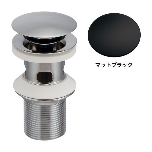 カクダイ 海外横穴金具 マットブラック 283-032-MD