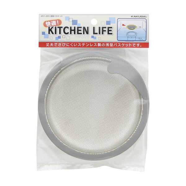 カクダイ 浅型バスケット 451-203