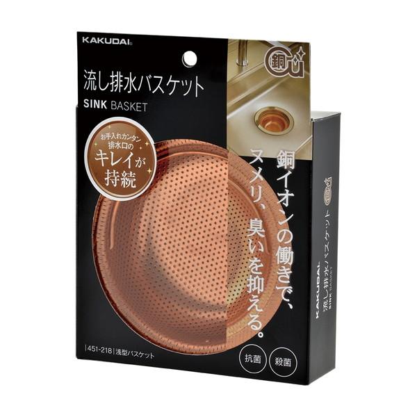 カクダイ 浅型バスケット 451-218
