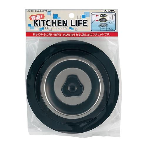 カクダイ 流し台排水栓フタセット 452-009