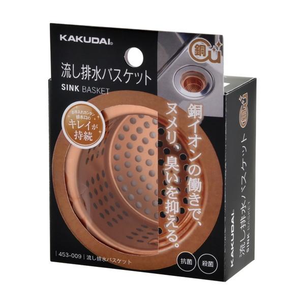 カクダイ 流し排水バスケット 453-009