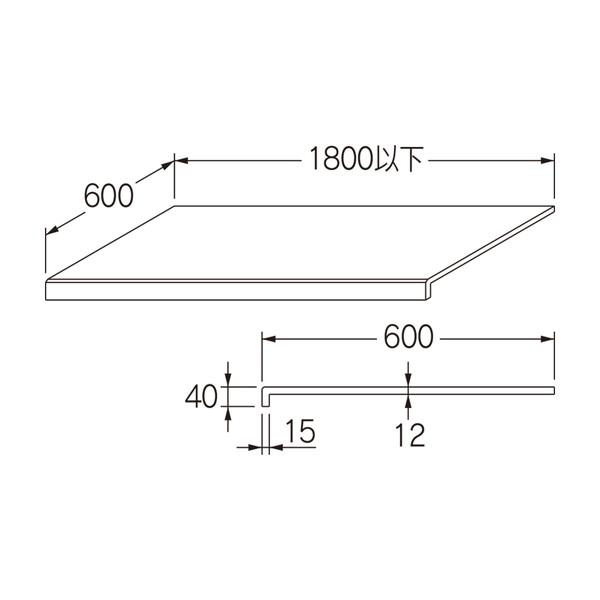 カクダイ 洗面カウンター 497-020-W オーダーサイズ m単価