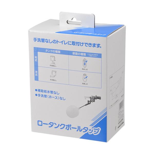 カクダイ ロータンクボールタップ 662-401