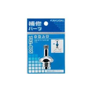 カクダイ フレキパイプつば出し工具（ハンマータイプ） 6082-13