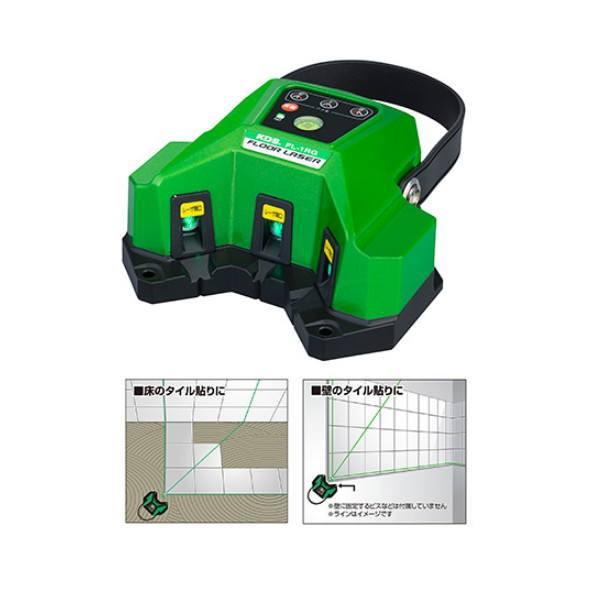 KDS フロアレーザー 緑 FL-1RG