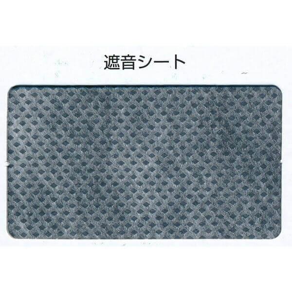 関西フェルト 遮音シート KT-1 壁用 1mm厚 940mm×10m