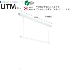 川口技研 ホスクリーン 室内物干 昇降式 面付タイプ URM-S-W ホワイト