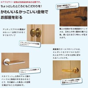 E Naドア Skog Al Ntb 扉幅711mm アルダー 枠外幅779mm 片開きセット Kmr Alntbk711 イーヅカ Al Ntb 住宅設備 木質内装ドア アルダー 代引き不可