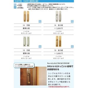 Skog 木質内装ドア 国内発送日本製 E Naドア 枠外幅1340mm ヘムロック Hm Gs4 扉 扉幅661mm 枠外幅1340mm 引き違いセット 代引き不可 Kmr Hmgs4h661 イーヅカ