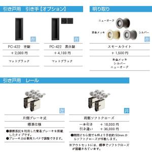 代引き不可 Kmr Hmn904i661 イーヅカ 木質内装ドア E Naドア ヘムロック Hm N904 扉幅661mm 枠外幅1340mm 1本引きセット Skog 木質内装ドア E Naドア ヘムロック その他 Skog