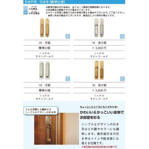 木質内装ドア Hm N904 ヘムロック Skog 枠外幅1440mm ヘムロック 扉幅711mm 1本引きセット Diy 工具 E Naドア その他 代引き不可 Kmr Hmn904i711 イーヅカ