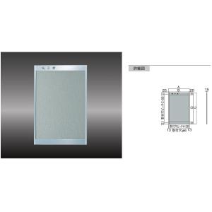 ナスタ 掲示板（マグネットシート貼り） KS-EX915A-9012A 幅1200×高