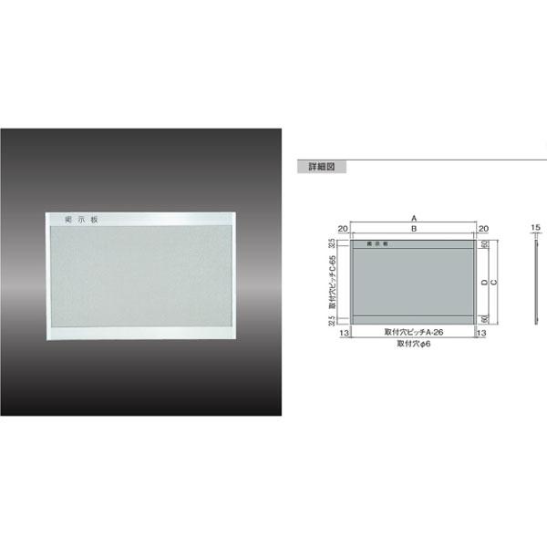 ナスタ 掲示板（レザー貼） KS-EX912A-6090A 幅900×高600mm