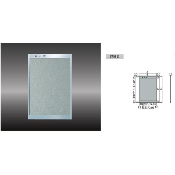 ナスタ 掲示板（レザー貼） KS-EX912A-9060A 幅600×高900mm