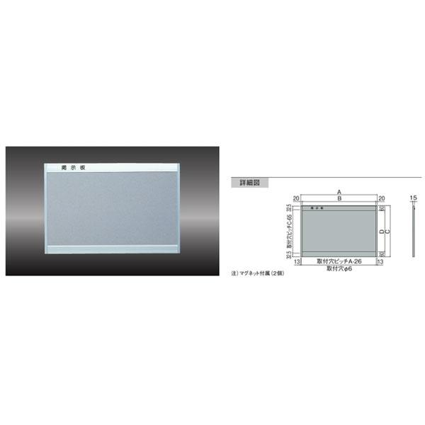 ナスタ 掲示板（マグネットシート貼り） KS-EX915A-9012A 幅1200×高900mm