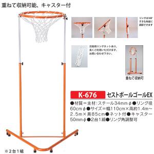 TOEI LIGHT（トーエイライト） (個人宅配送不可)(送料無料) ジャンボ