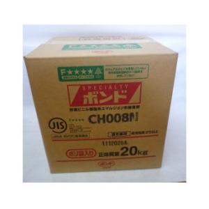 コニシ ボンド CH008N 20kg｜interiortool