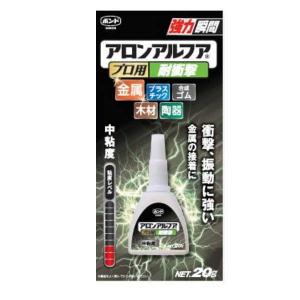 コニシ ボンド アロンアルファ プロ用 耐衝撃 20g #31701 5本｜interiortool