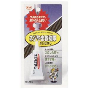 コニシ ネジやま救助隊 ネジはずし 15g 10個