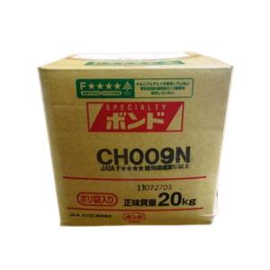 コニシ ボンド CH009N 20kg｜interiortool