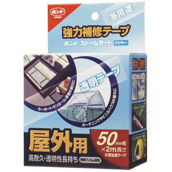 コニシ ストームガード クリヤー 巾50mm×長2m 10巻
