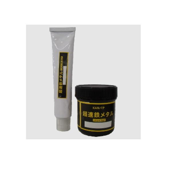 KANパテ 超速鉄メタル 0.3kg