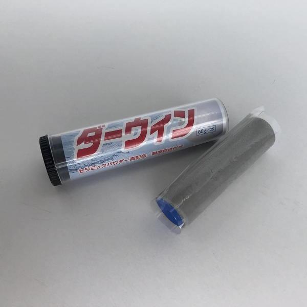 KANパテ ダーウィン エポキシパテ スティック 60g 補修材 日本水道協会JWWA K157規格...