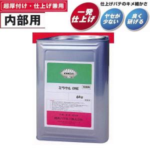 関西パテ ミラクルONE 超厚付け仕上げ兼用 パテ 石油缶