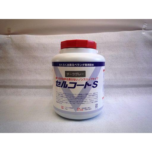 関西パテ セルコートS 一液型塗膜防水材 4kg 1缶