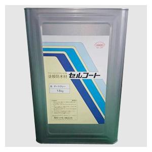 関西パテ セルコートS 一液型塗膜防水材 18kg 1缶