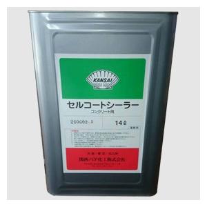 関西パテ セルコートシーラー コンクリート用 14L 1缶