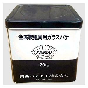 関西パテ 金属製建具用ガラスパテ1種 白パテ 20kg