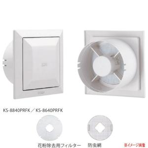 ナスタ 屋内換気口角型 プッシュタイプ 花粉除去用フィルター・網付