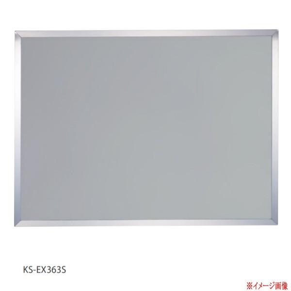 ナスタ 掲示板 ステンレス KS-EX363S-6090A H600×W900