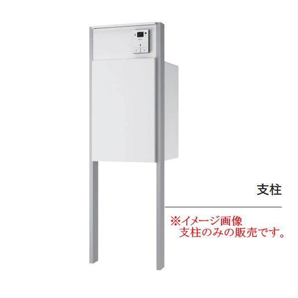 ナスタ 門柱支柱 アルミ （CD管1本） GP22A-AP-S