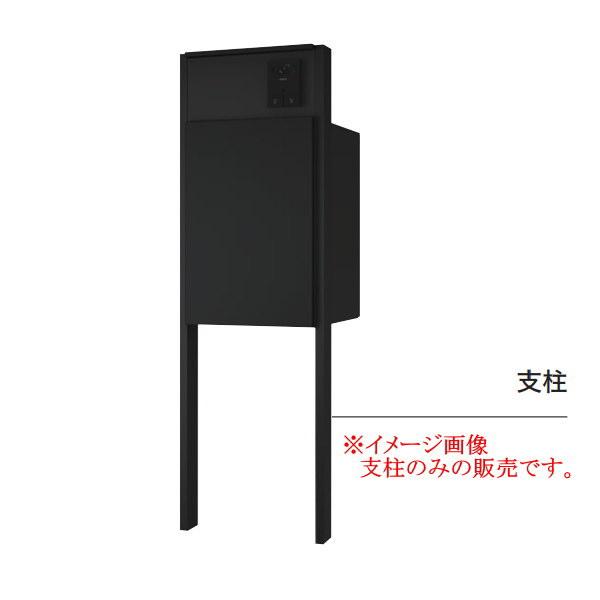 ナスタ 門柱支柱 塗装マットブラック 照明付 （CD管2本） GP22A-E-AP-MAK