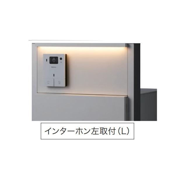 ナスタ インターホンボックス インターホン左開口 照明付 KS-GP22A-E-L-P-■