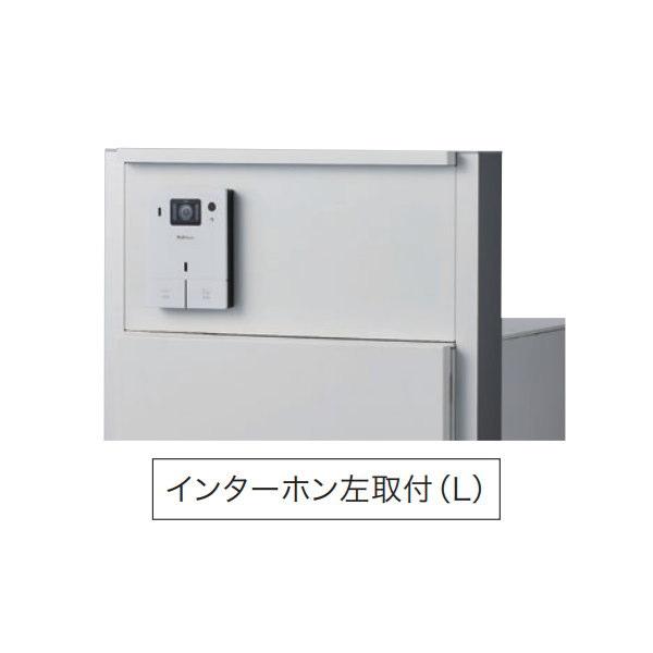 ナスタ インターホンボックス インターホン左開口 KS-GP22A-L-P-■