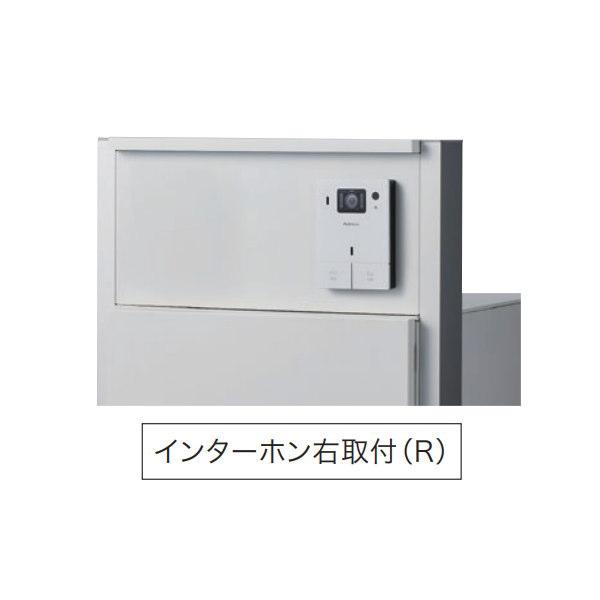 ナスタ インターホンボックス インターホン右開口 KS-GP22A-R-P-■
