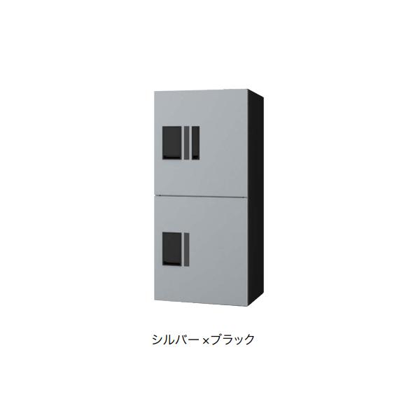 ナスタ 宅配ボックス プチ宅unit W360×H800×D316 プッシュボタン錠 前入前出 捺印...