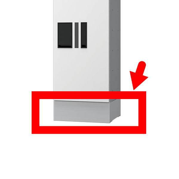 ナスタ 宅配ボックス プチ宅用 幅木 H100×W360×D300 ステンレスヘアーライン KS-T...