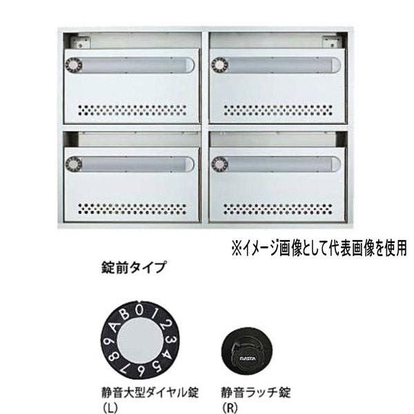 ナスタ ポスト 8戸用 KS-MB8AMN ラッチ音低減 屋内タイプ 横開き扉