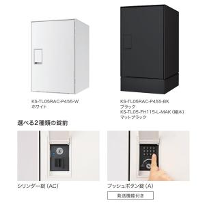 ナスタ 宅配ボックス NastaBox Lig...の詳細画像1